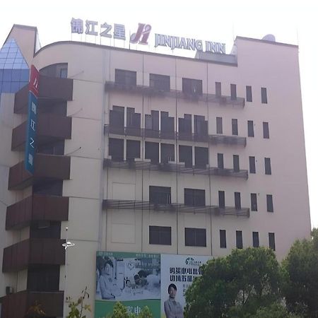 Jinjiang Inn Zhangjiagang Yangshe West Street Pedestrian Street Ngoại thất bức ảnh