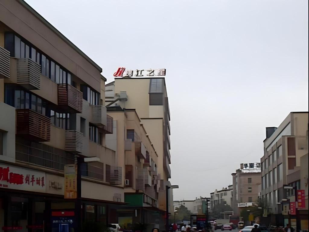 Jinjiang Inn Zhangjiagang Yangshe West Street Pedestrian Street Ngoại thất bức ảnh