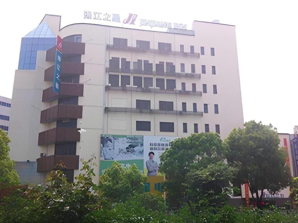 Jinjiang Inn Zhangjiagang Yangshe West Street Pedestrian Street Ngoại thất bức ảnh